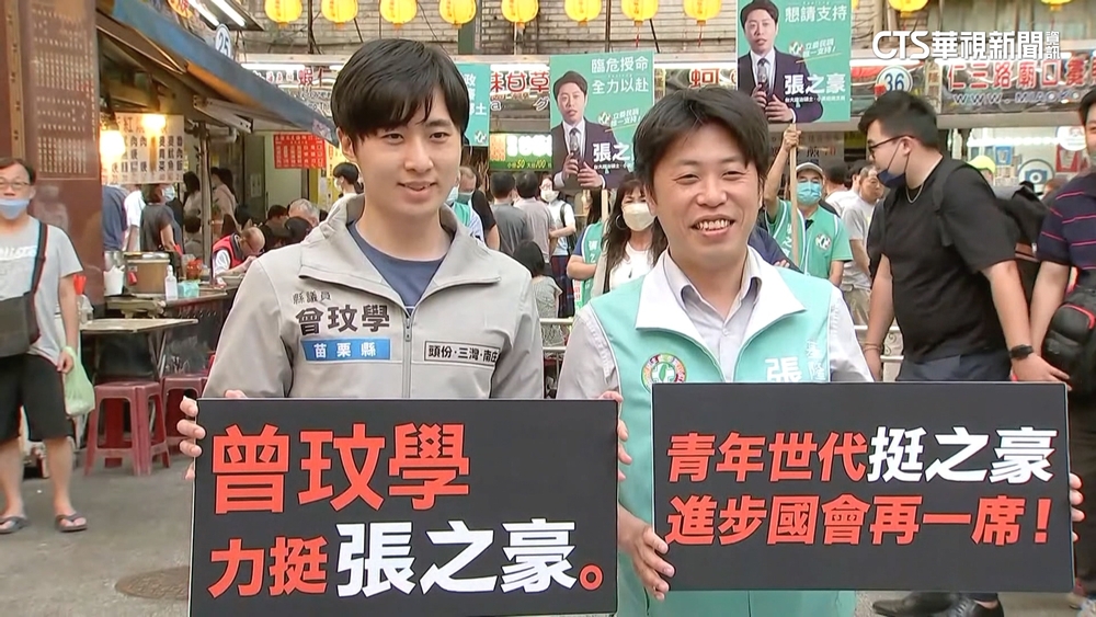 綠營張之豪拚民調　太陽花9戰友站台拉票