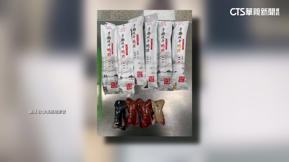 攜250元鴨脖子闖關遭罰3萬　中國婦人怒咆哮