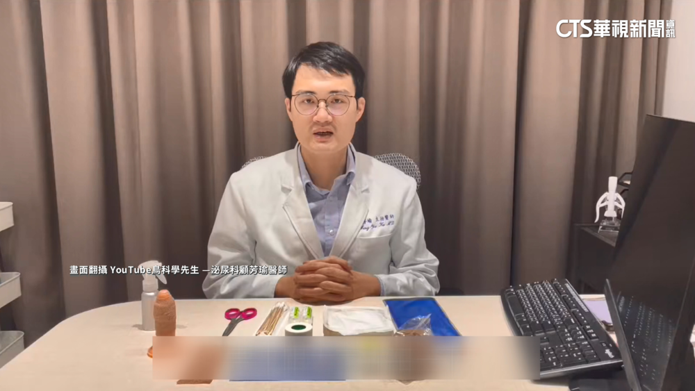 疑開假診斷書！　名醫顧芳瑜涉詐保遭移送北檢