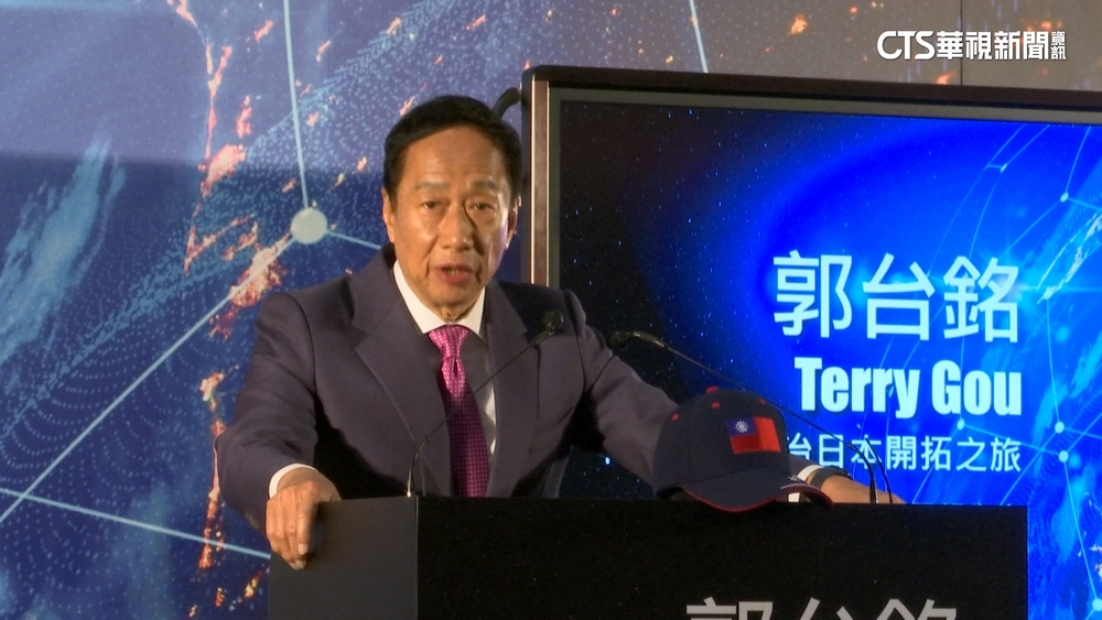 被「仙人跳」？　郭台銘：相信會徵召民調最高者