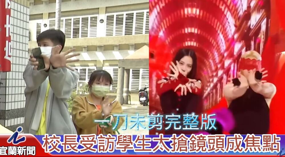 圖片翻攝自 宜蘭新聞 YouTube 