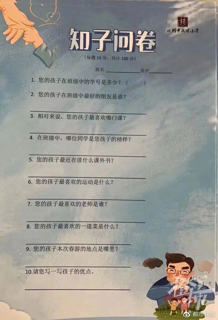 圖片翻攝自 橙柿新聞 微博