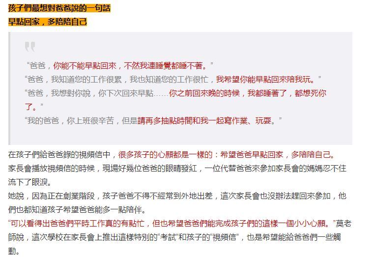 圖片翻攝自 橙柿新聞 微博