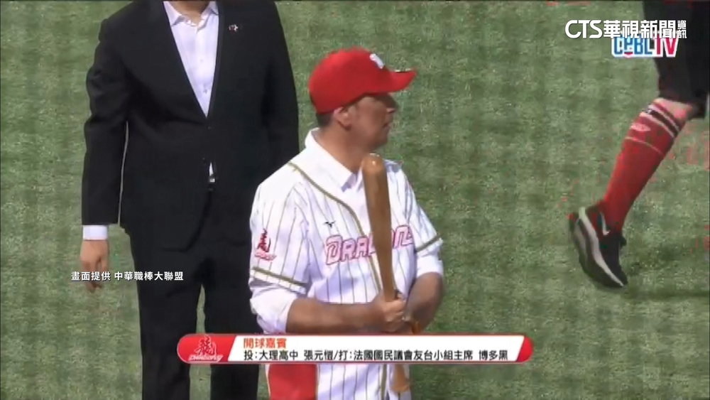 法「友台小組」訪台！　主席博多黑為中職開球