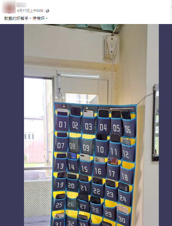 圖/翻攝自「路上觀察學院」臉書社團