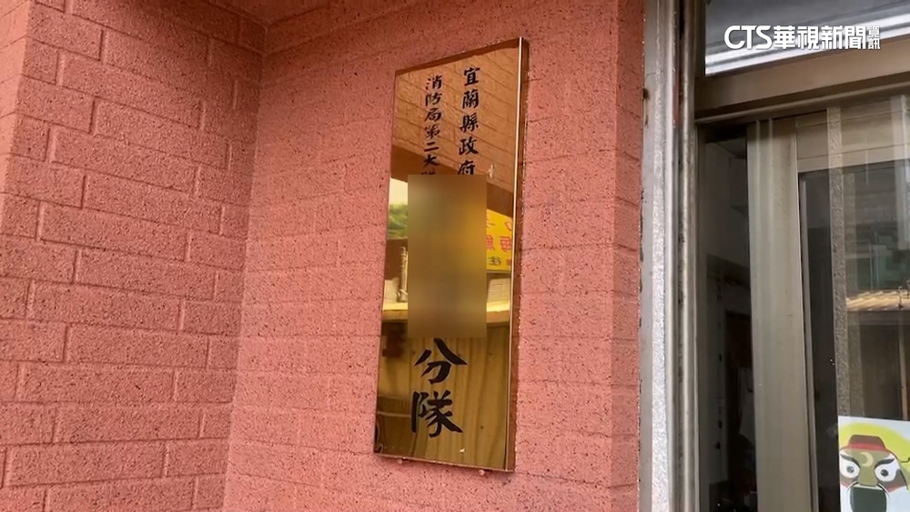 女消防備勤洗澡遭同事闖房　患「急性創傷壓力」