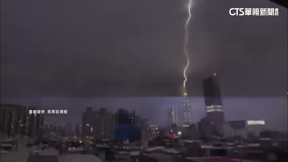 電線桿遭雷擊中！　台中大雅2千多戶一度停電