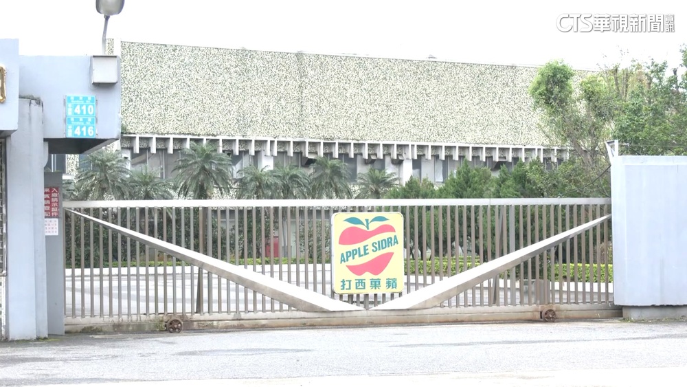 蘋果西打遭爆內有沉澱物　衛生局派員稽查
