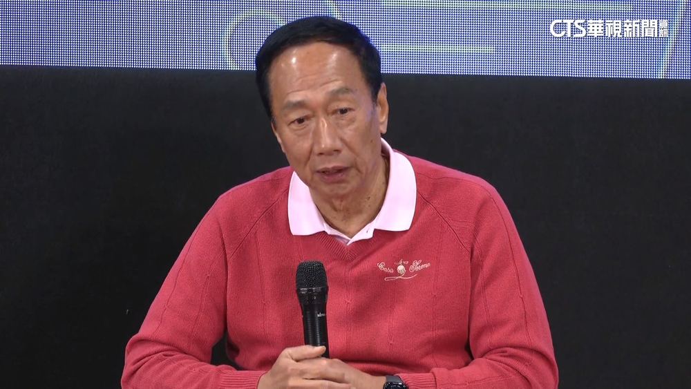 郭台銘首場說明會　喊話「開啟大談判時代」