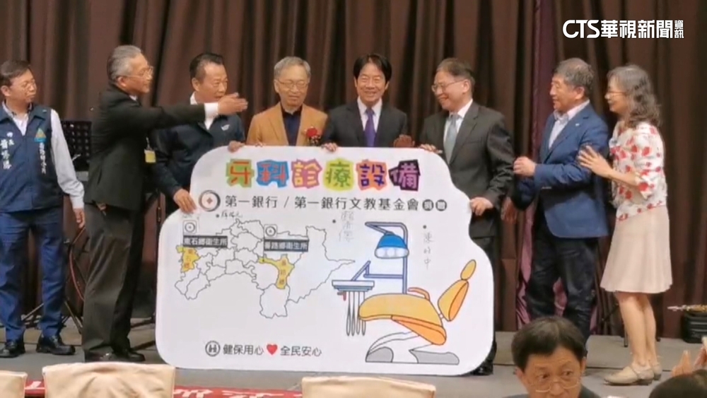 賴清德出席牙醫師公會晚宴　大讚台灣醫療產業