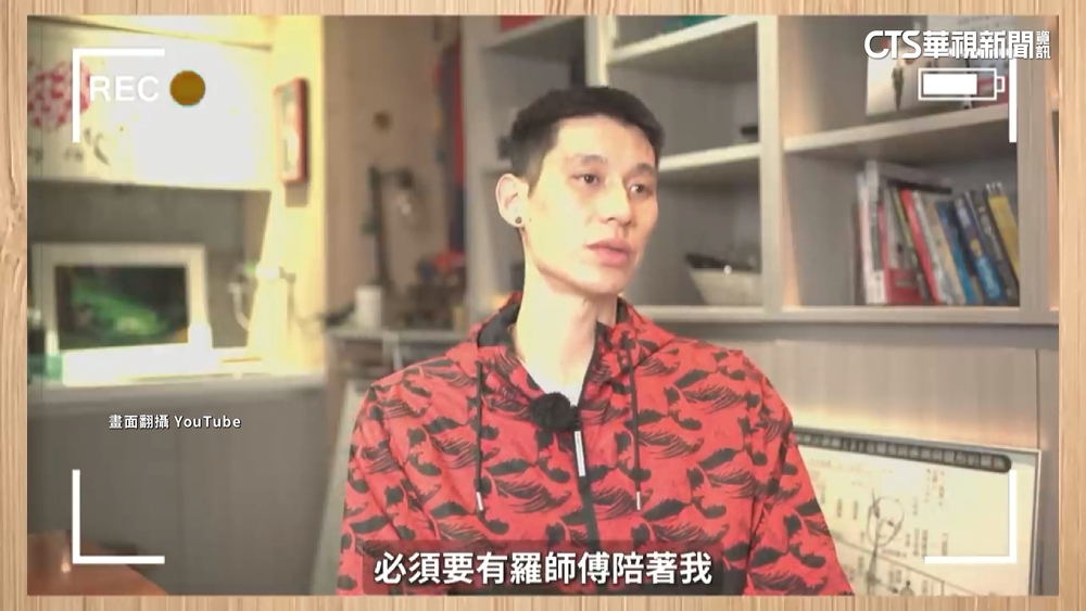 林書豪「御用按摩師」是密醫！？　幫針灸恐觸法