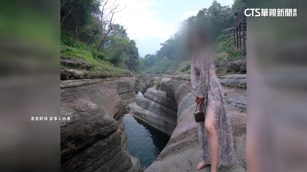 玩命！　女闖萬年峽谷拍網美照　最高罰5萬