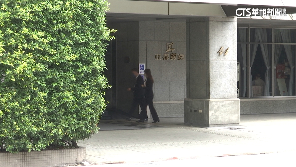 周.林兩家共治近50年 「亞都麗緻」爆高層動盪