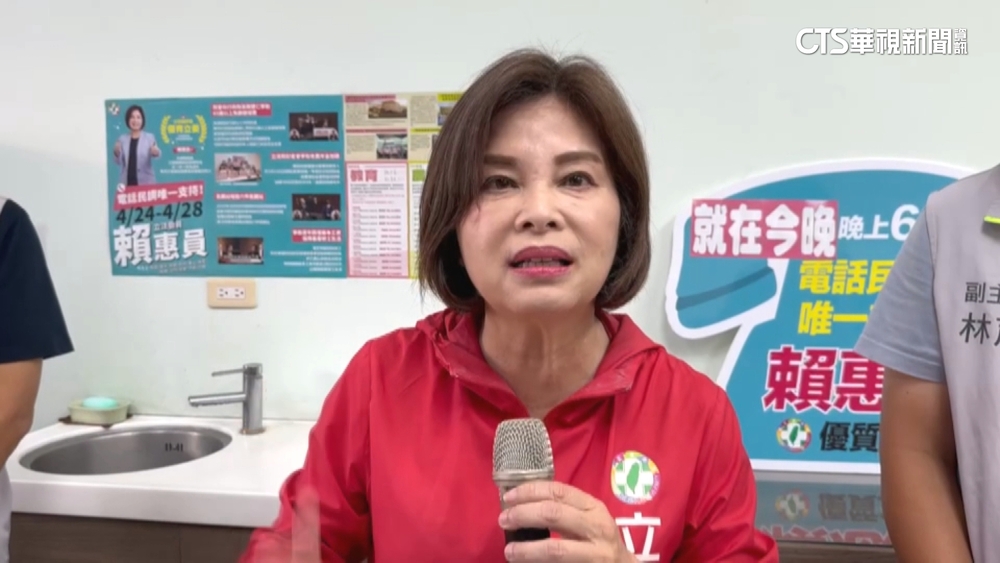 綠南市立委初選民調開跑　賴惠員.郭貞慧最後攻防