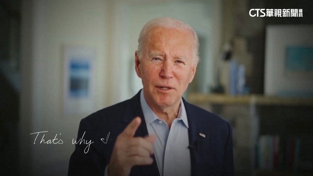 為民主挺身而出！　美總統拜登宣布將競選連任