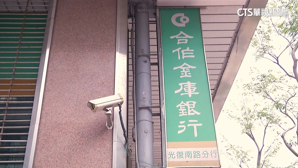 遭控「放款自家人」　合庫AMC董座蔡見興請辭