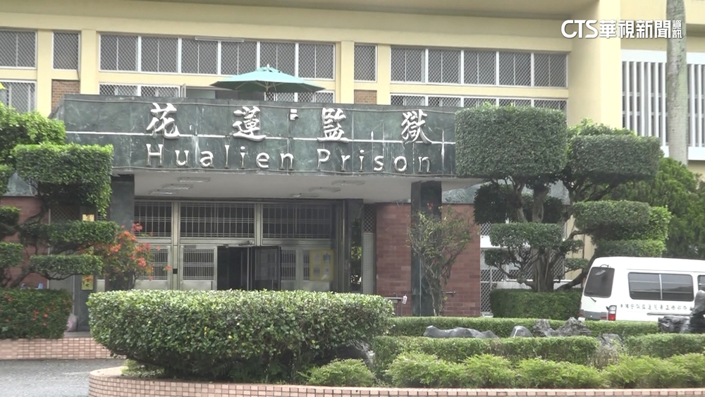 花監女管理員戀上受刑人　偷送違禁品遭判刑