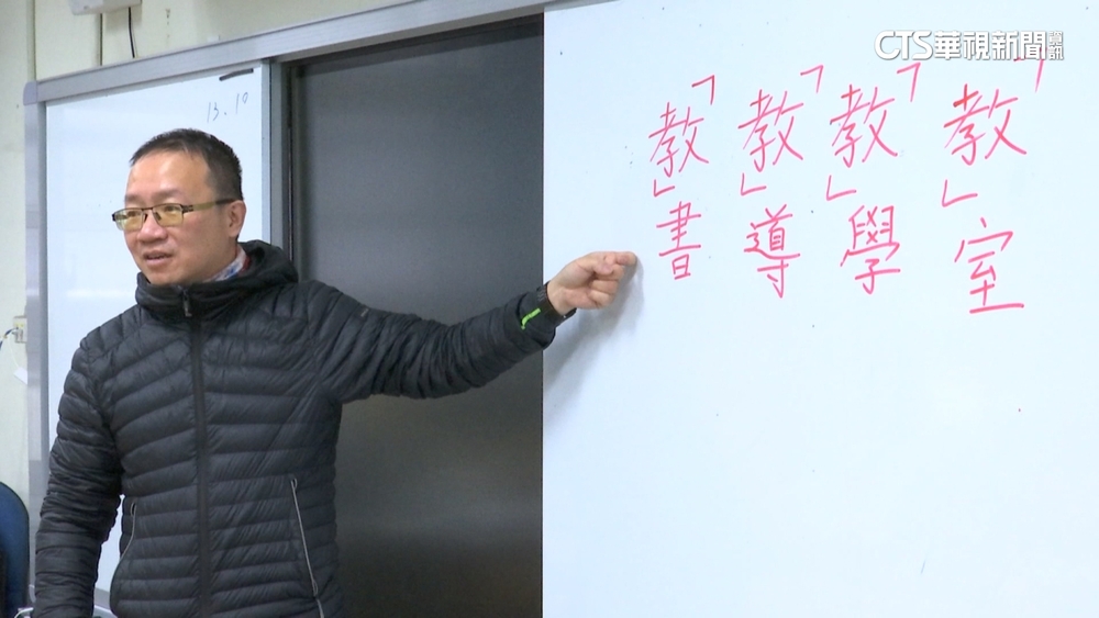 哪個「教」讀音不同？　小二生爸被4選項考倒