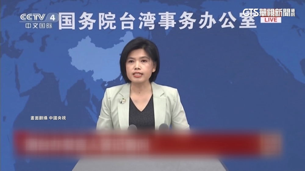 國台辦證實　富察涉危害中國安全活動遭拘捕