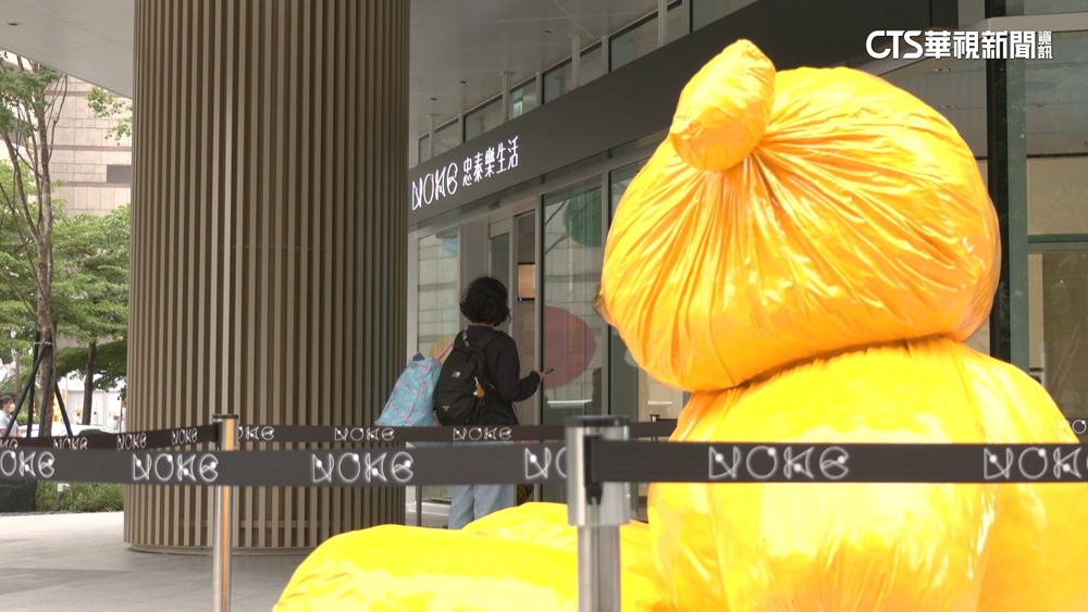 大直商場再洗牌？　忠泰新館4/29試營運.ATT將停運