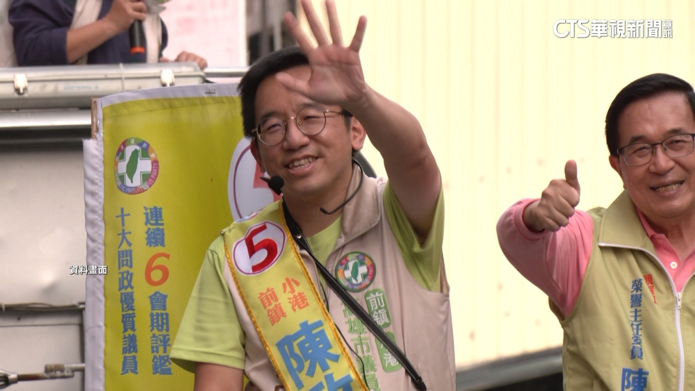 陳致中涉洗錢案判刑1年定讞　近期將入獄