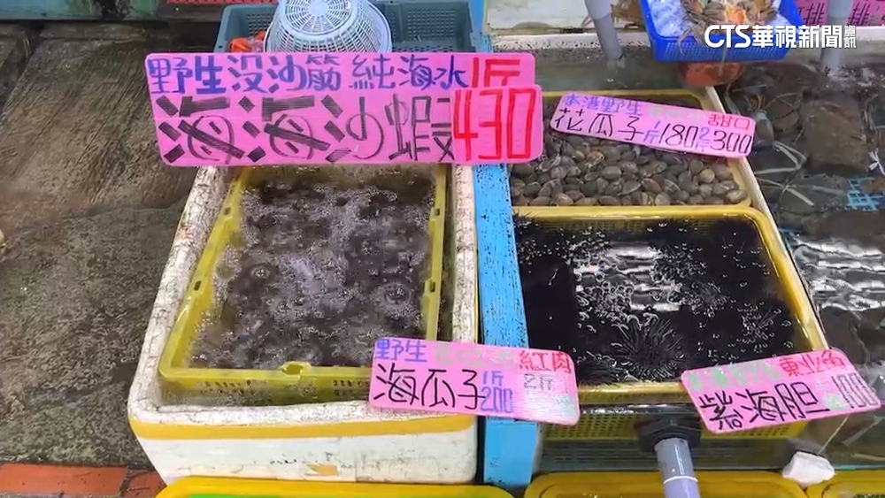 消保官稽查和平島漁市　違規攤商最高恐挨罰8萬
