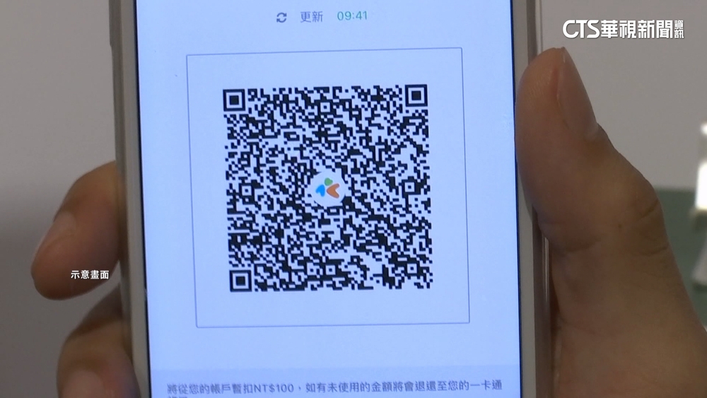 QR　code掃描詐騙得當心　網址「O變成0」眼睛要睜大