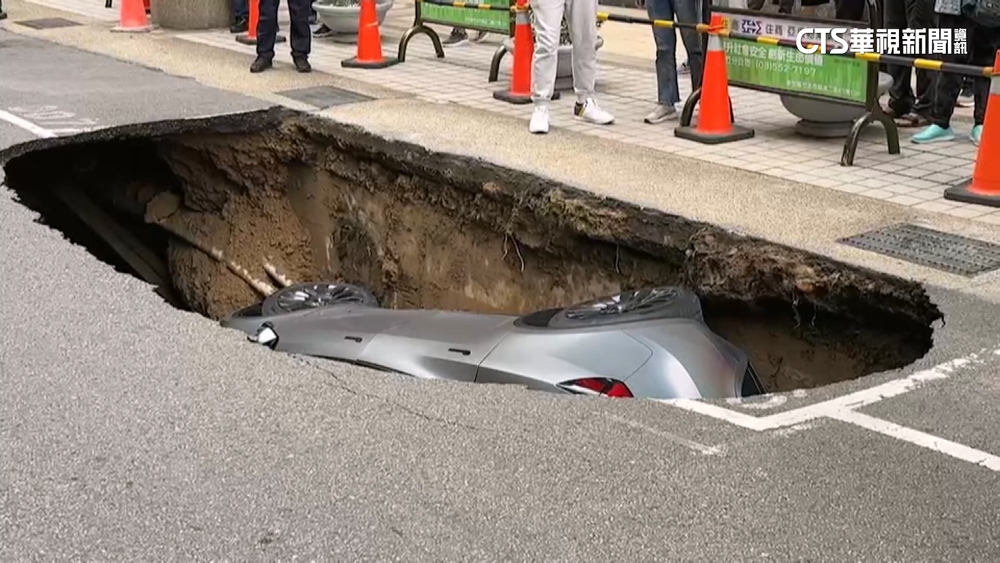 竹北「天坑」再現！　特斯拉摔進大洞幸無人傷