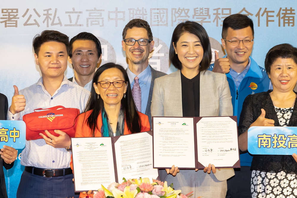免托福上國外大學課程！南投縣府與美國峽谷大學簽訂MOU