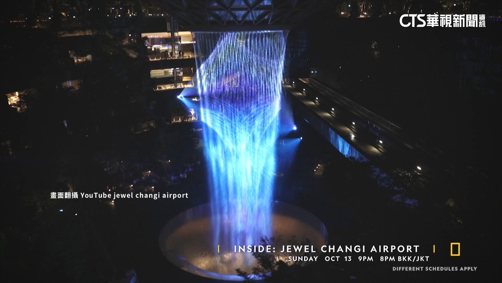 室內最大瀑布+森林造景　樟宜機場被譽世界第一