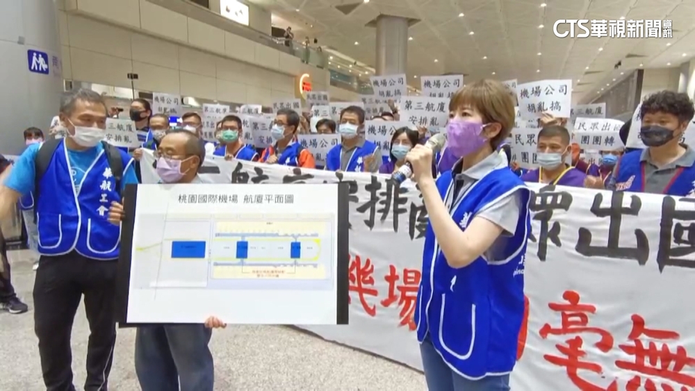 張國煒批一聯盟一航廈霸占資源　華航工會擬提告