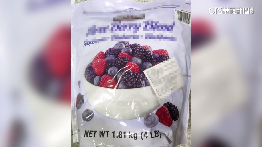 好市多進口綜合莓檢出A肝病毒　已賣出逾1.7萬公斤