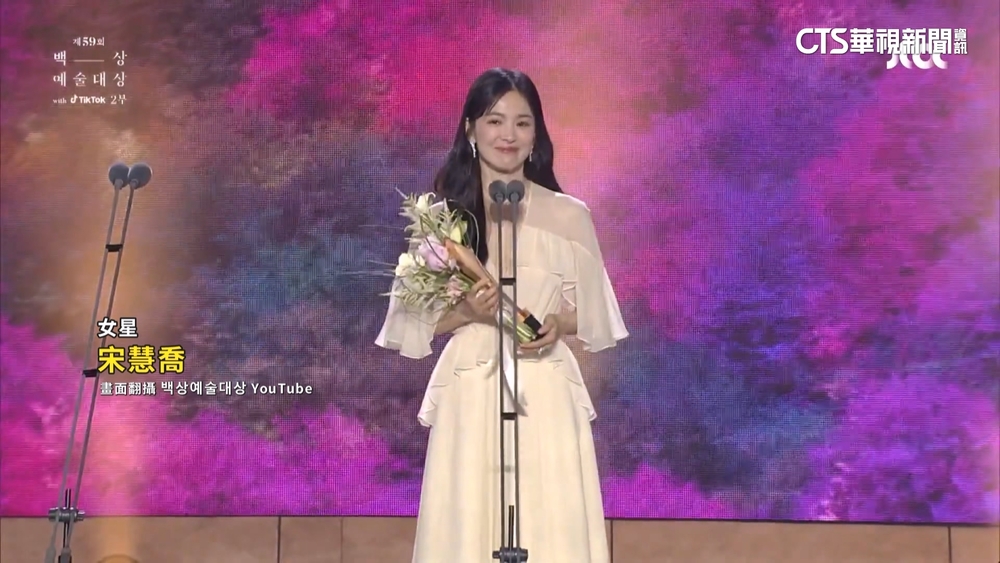 韓國百想獎競爭激烈！　宋慧喬.李星民奪視后帝