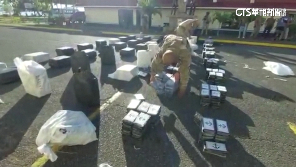 美.巴拿馬.哥倫比亞緝毒　破10噸3.4億美元古柯鹼