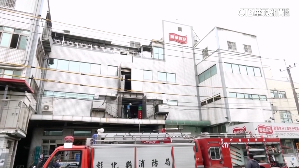 彰化聯華火8死　主管課長.防火管理人30萬交保
