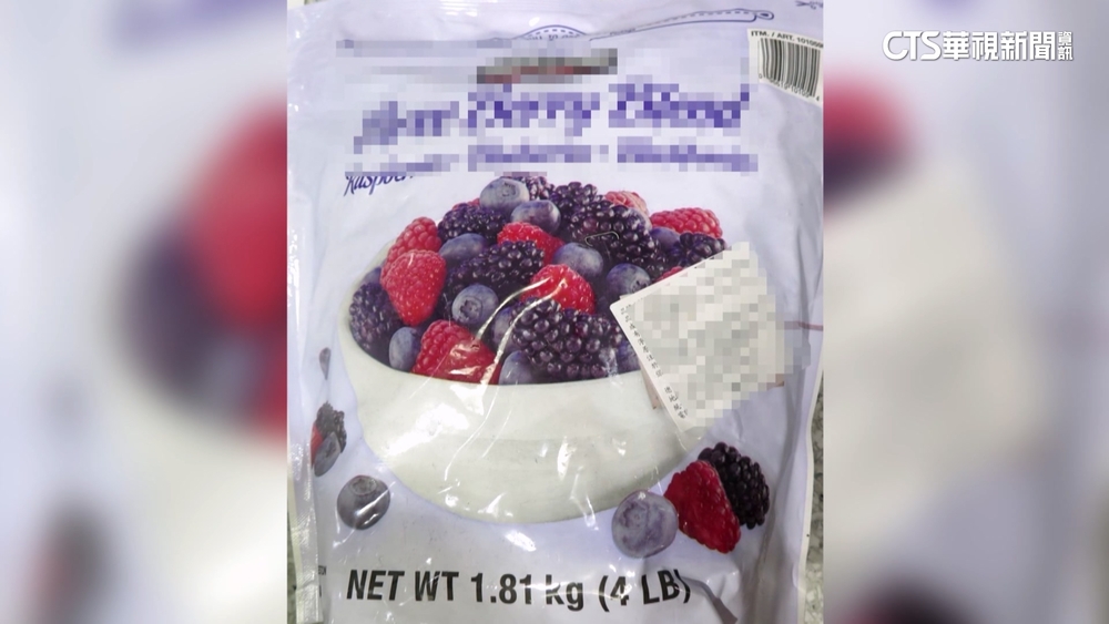 好市多莓果檢出「A肝病毒」　1.7萬kg已流入市面