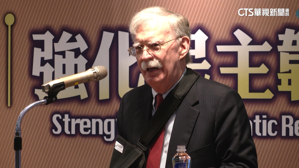 「最挺台」鷹派大將訪台　波頓演說提「雙重承認」
