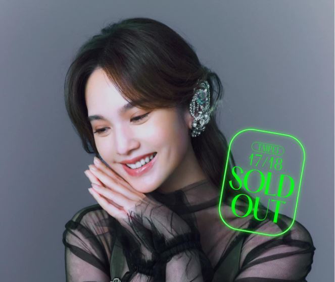 沒票的粉絲快搶！楊丞琳演唱會開賣24小時後「還有票」