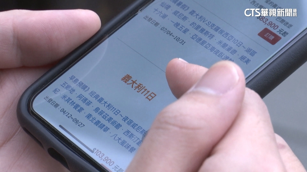 機票越搜越貴？　旅遊達人：可用無痕視窗購票