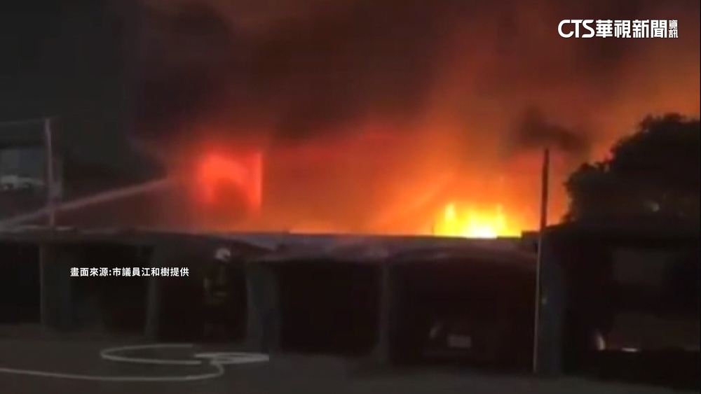 台中回收廠陷火海　居民憂遭波及趕緊移車