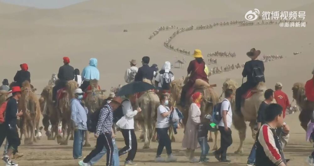 圖片翻攝自 微博