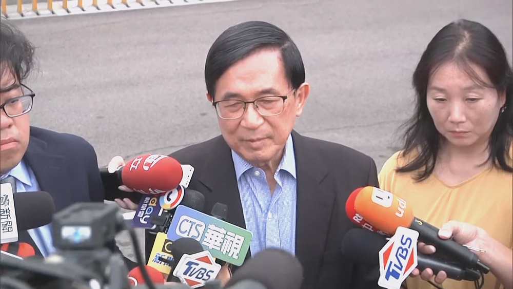 陳致中5／11入監服刑！陳水扁上凱道行使請願權