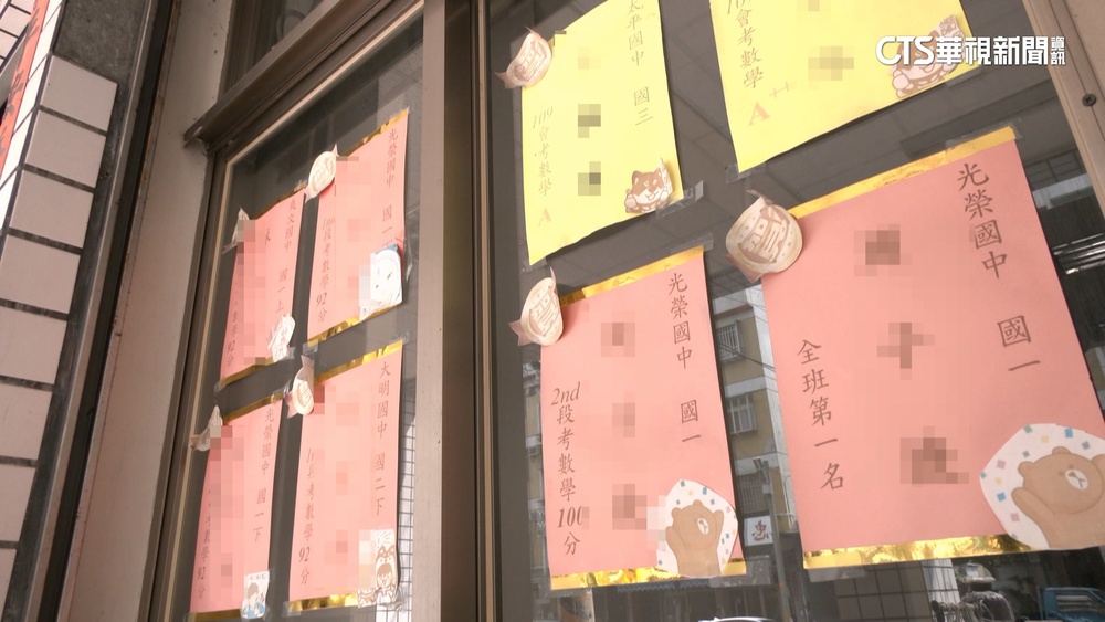 教書近20年　補教師教室外被撞死　師生錯愕