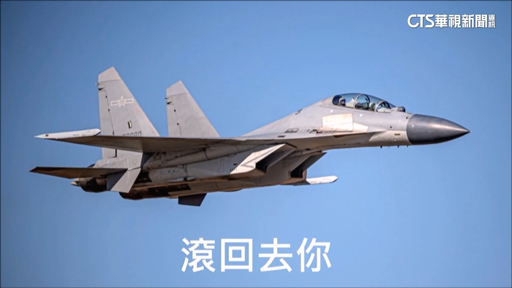 共軍侵擾疑嗆國軍「滾回去」　航特部強化訓練