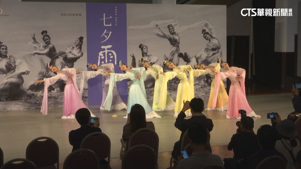 近40年經典　民族舞劇「七夕雨」三度重演