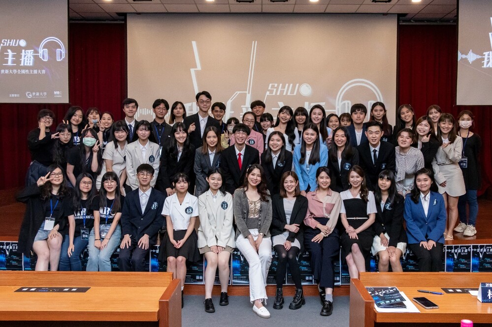 全國學生主播大賽「我世新主播」結果出爐！各校學生匯聚世新一圓主播夢