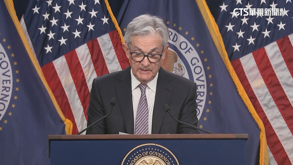 聯準會再升息1碼　並暗示接下來將暫停升息