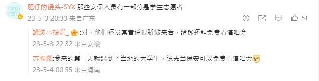 圖／翻攝自微博