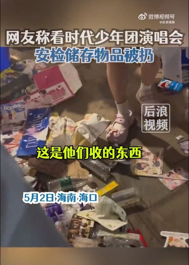 圖／翻攝自微博／后浪視頻