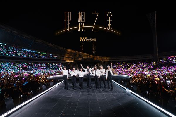 圖／翻攝自微博／時代少年團